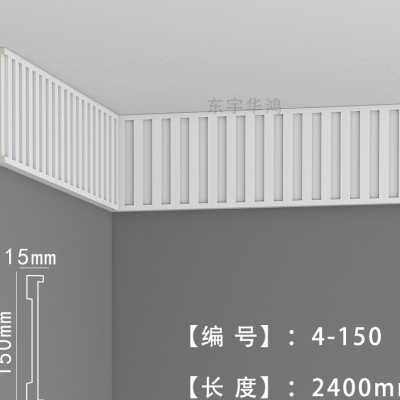 PU线条平线波浪板简约风格吊顶装修边框顶角客厅墙角组合造型线条
