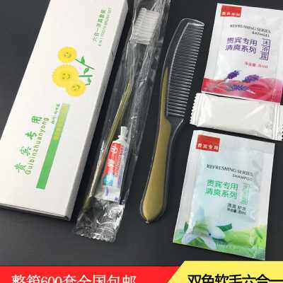 酒店旅馆一次性牙具六合一宾馆洗漱用品牙刷牙膏六件套装包邮
