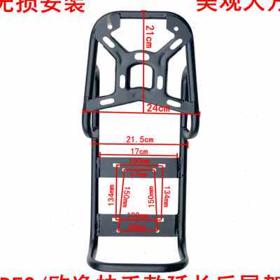 适用雅迪DE2/欧逸尾箱架后货架改装后尾架电动车架外卖货架后扶手