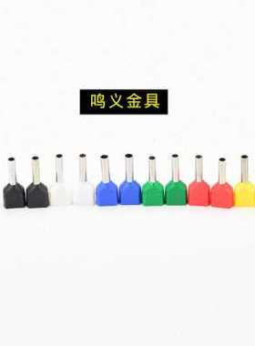 双线针型TE0508/7508/1008/2508/4012欧式冷压 双线管型接线端子