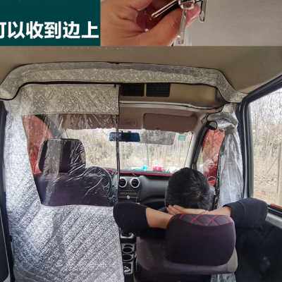 汽车面包车依维柯大通全顺汽车空调帘窗帘布隔帘隔断帘遮阳帘防晒