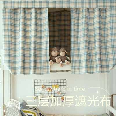 加厚强遮光床帘学生宿舍上铺上下铺寝室女窗帘布床铺帘子床围挡布