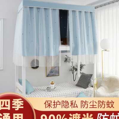 床帘学生加厚遮光强上铺下铺女生床幔帘子布宿舍通用伸缩透气寝室