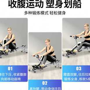 液阻划船机可折叠液压水阻划艇机简易划桨机室内家用小型健身器材