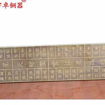 宇卓铜器 纯铜鲁班尺黄铜鲁班尺木工尺铜尺工艺品工艺品摆件