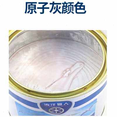 原子灰汽车修补腻子喷漆家具腻子快慢干模型腻子膏补土1桶3.5KG
