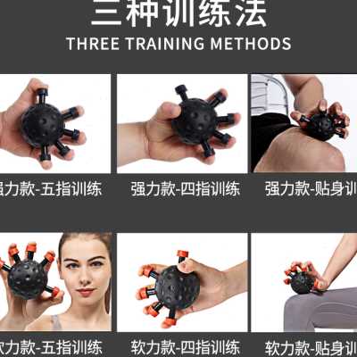 指力训练器指力器手指握力器专业练手力五指手劲锻炼腕力拇指健身