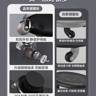 滑盘健身静音滑行带轮腹肌核心力量训练器材家用脚踩四轮万向健腹