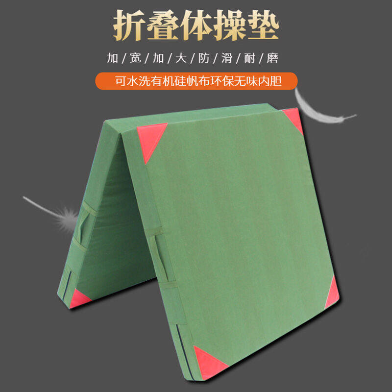 麦思伦（MAISILUN）空翻垫跳高海绵垫体能训练垫子防护垫攀岩武术怎么看?