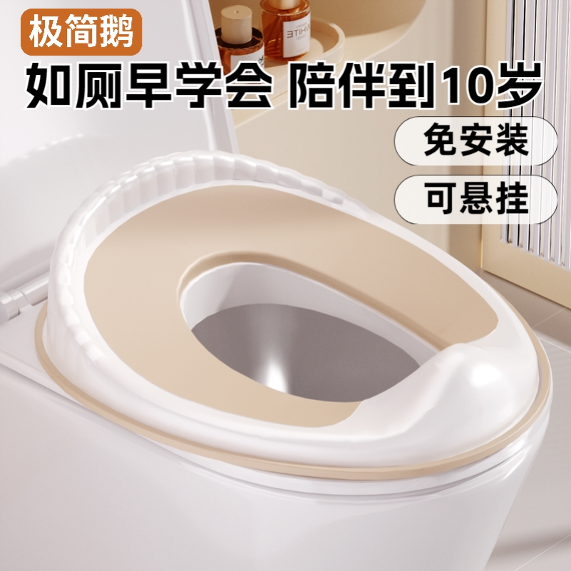 儿童坐厕马桶圈大号坐便器女宝宝专用坐垫便盆男小孩如厕训练厕所