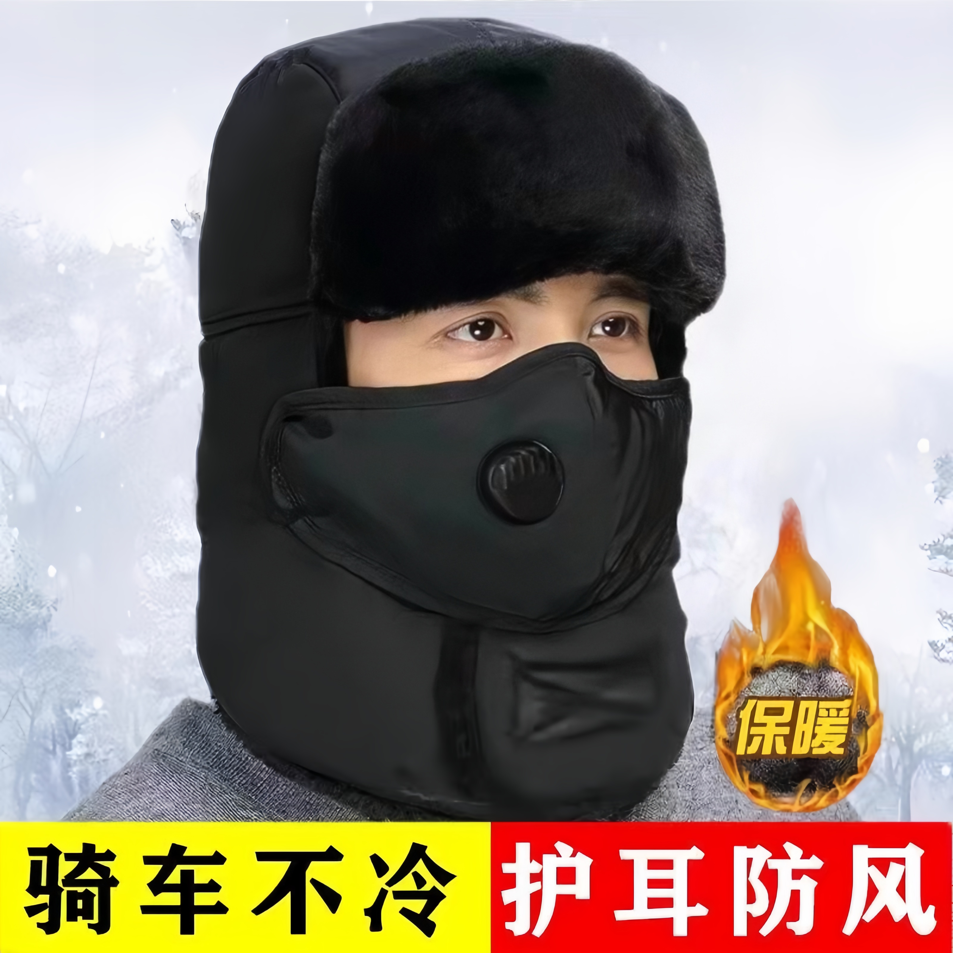 中老年人东北雷锋帽男护耳冬季爷爷加厚保暖老人火车头爸爸棉帽子