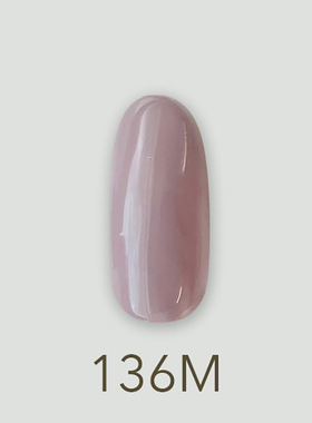 日本MD甲油胶136昏灰实色紫灰色亲密肌肤系列美甲店专用
