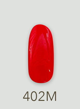 日本MD甲油胶402野樱桃实色红色玫瑰红唇系列美甲店专用