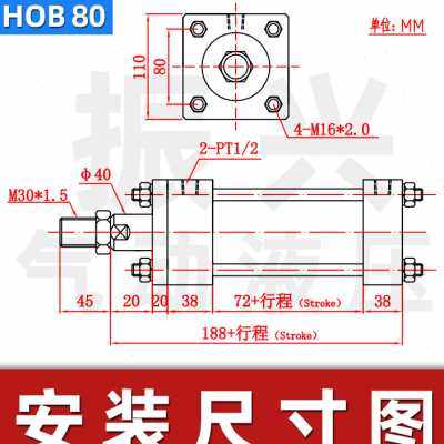 油缸液压油缸重型HOB80*50/75/50/125/300/150/500液压站模具油缸