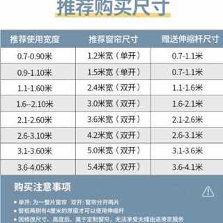 送伸缩杆免打孔安装窗帘纱2021防蚊北欧简约卧室飘窗客厅隔断纱帘