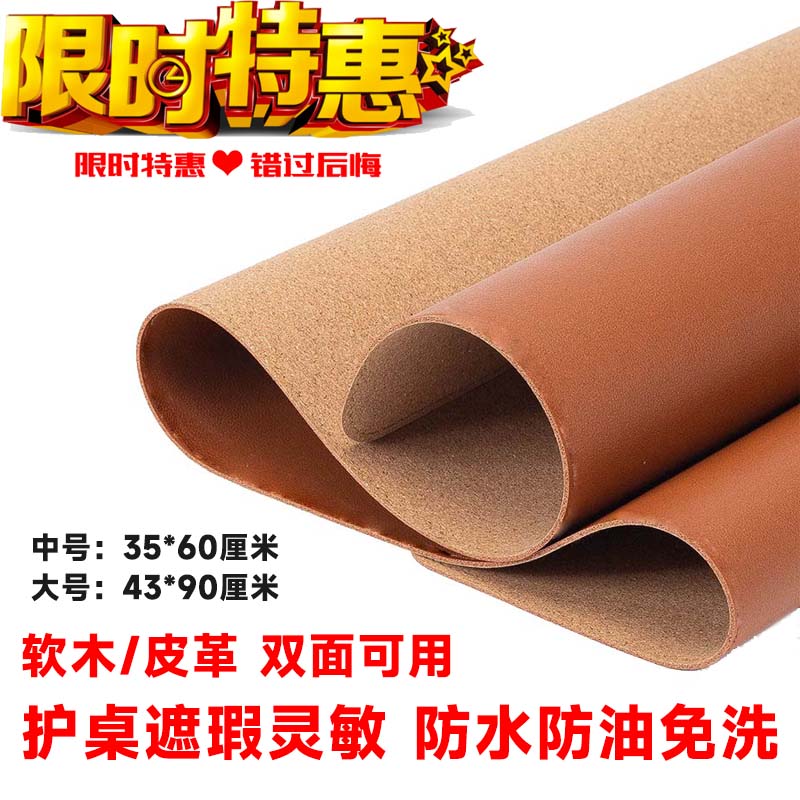 桌垫鼠标垫高级大号键盘垫防滑垫