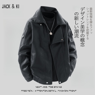 JACK&KI 黑色pu皮衣外套男春秋2025新款港风设计感机车皮夹克上衣