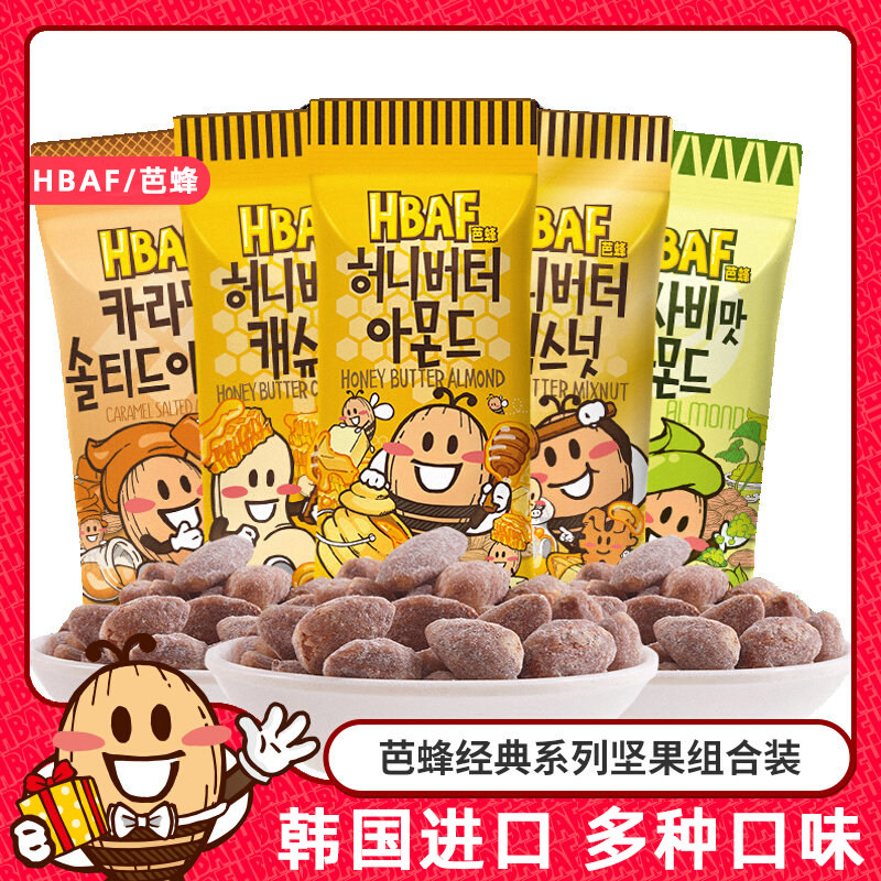 韩国芭蜂蜂蜜黄油巴旦木营养干果