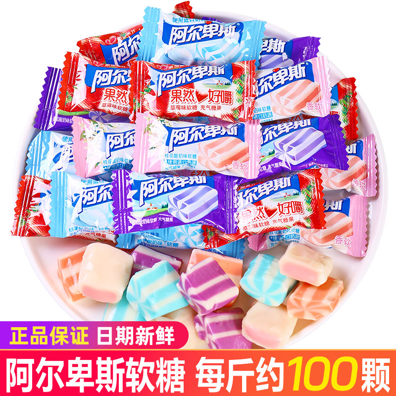 阿尔卑斯软糖草莓味软糖网红小零食喜糖糖果散装发休闲年货结婚