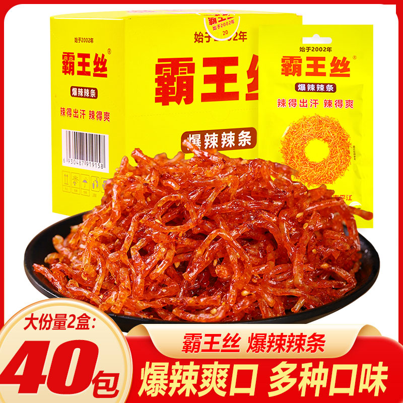 玉峰霸王丝爆辣辣条特辣辣丝湖南特产魔鬼超辣怀旧童年休闲小零食图片
