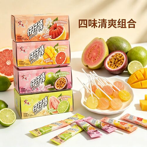 宏源仔仔棒棒糖混合果味