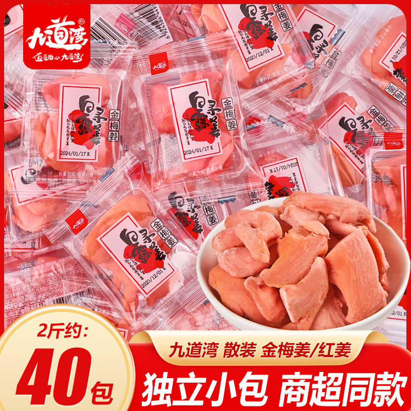 ÷250gԼ10С ŵ콪÷˿ƬزʳССװʳС12.9Ԫ
