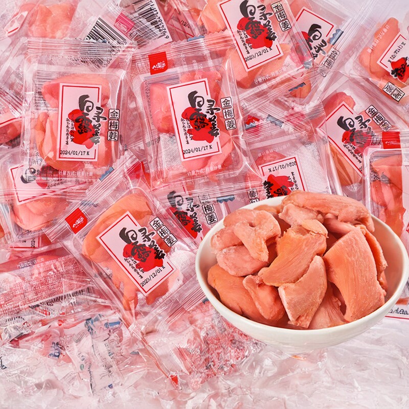 九道湾红姜金梅姜丝片湖南特产生姜零食生姜干小吃小包装即食小吃