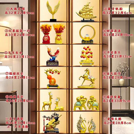 财源丰收 十二件套