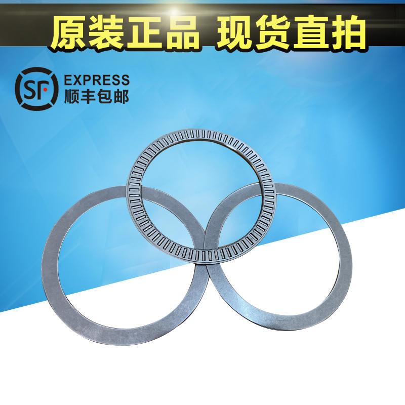 HAAS哈斯SL-20车床刀塔轴承51-3001组合平面轴承数控车床配套轴承