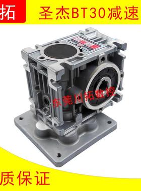 圣杰钻攻机刀库BT30刀库150W电机减速机CE0M30#减速比1:10CEOCM30