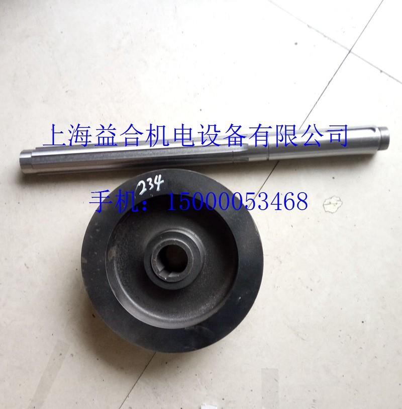 大连机床厂ckd6150a 主轴箱皮带轮 i轴 大连数控机床cad6150a配件