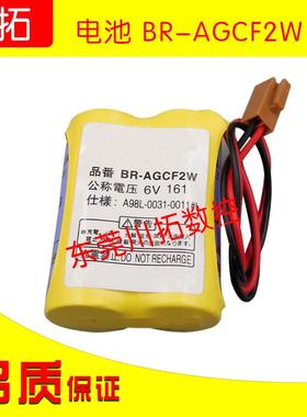 发那科系统BR-AGCF2W 6V  PLC工控电池FANUC数控机床电池2017年