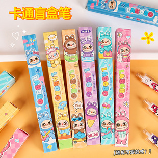 卡通惊喜盲盒笔LABOBO学生高颜值0.5mm按动中性笔可爱文具小礼品