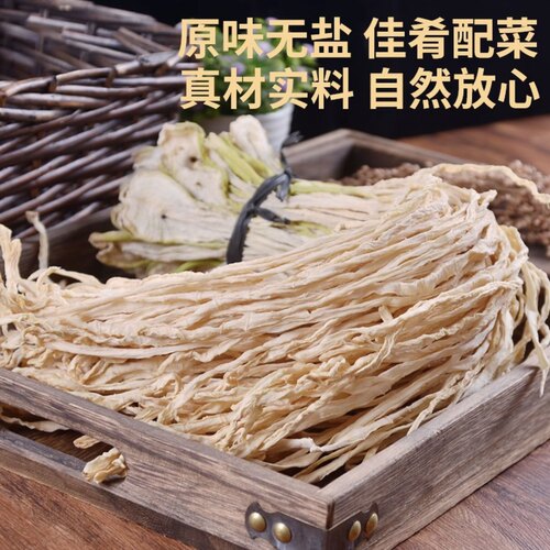 云南高原农家萝卜干自然晾晒风干