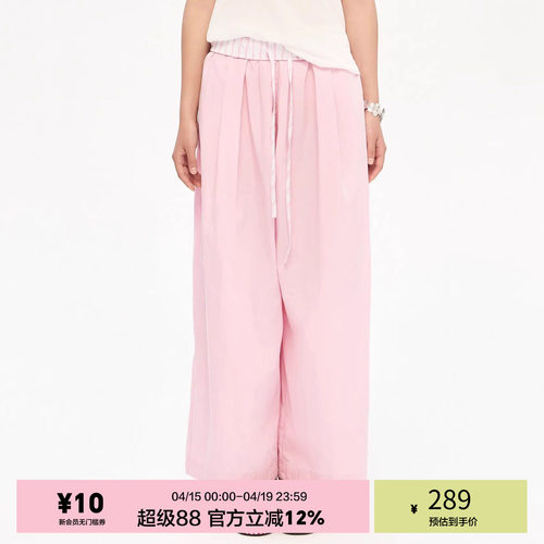 「heris」褶裥设计彩色弯刀裤