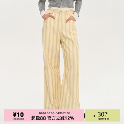 「heris」芝士黄条纹裤