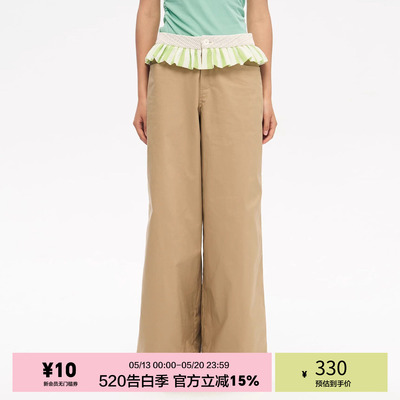 「heris」趣味条纹花边休闲裤