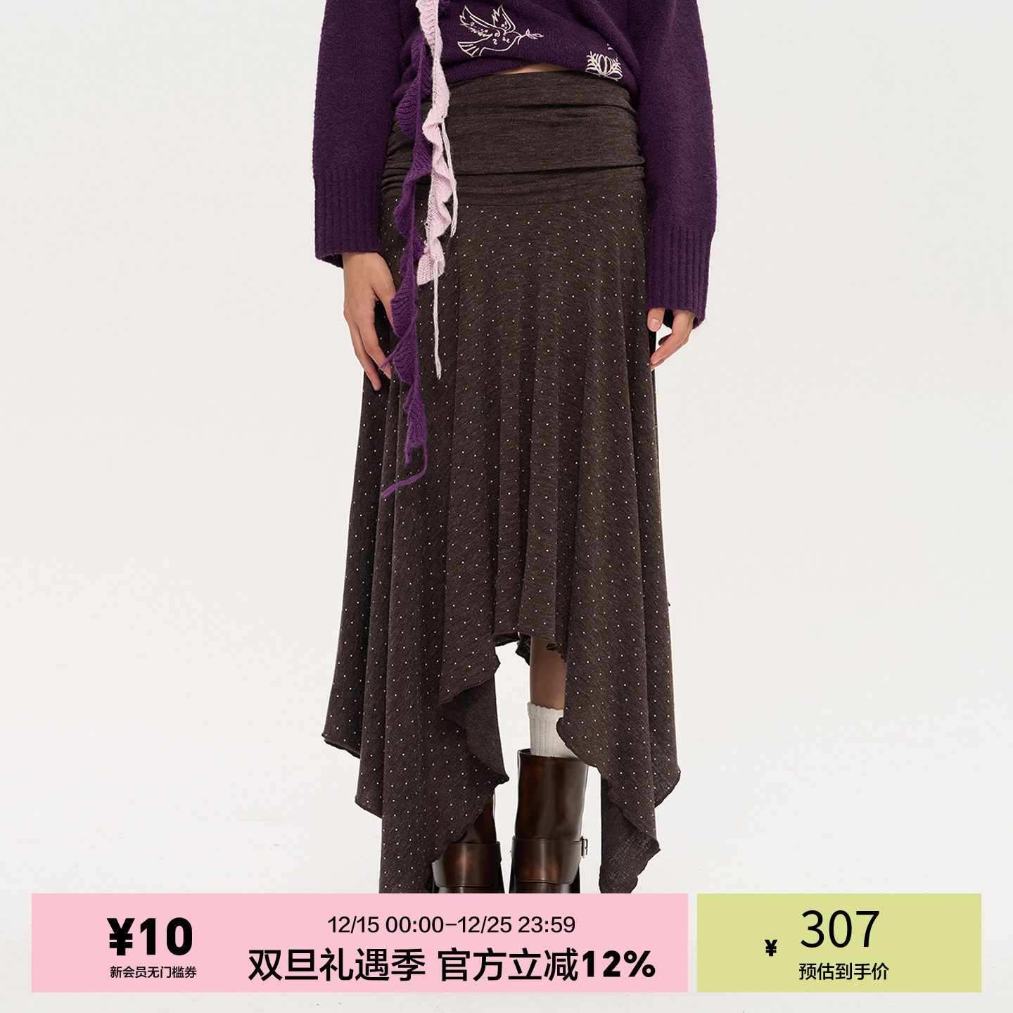 「heris」不规则波点针织裙