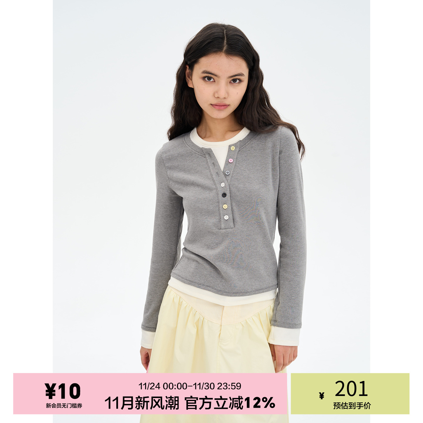 「heris」糖豆扣亨利领上衣