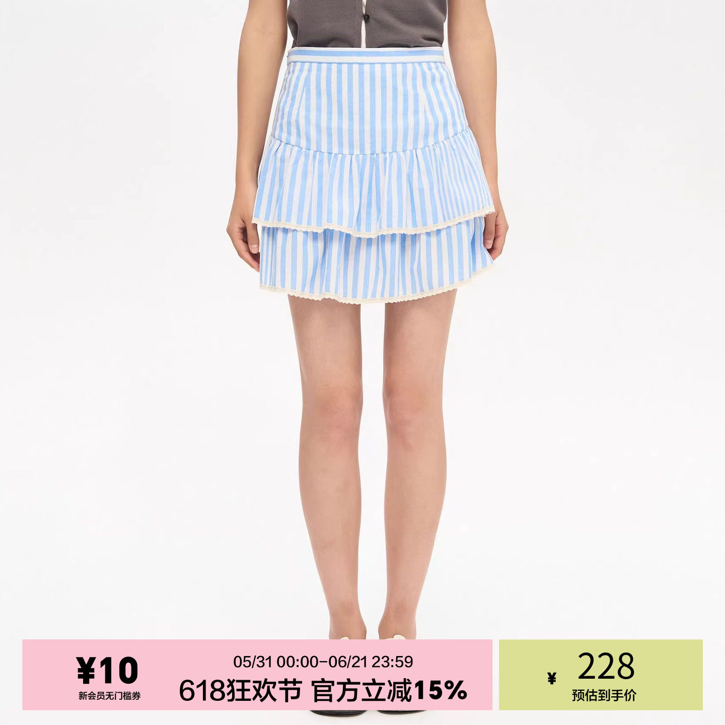 「heris」蓬蓬波浪花边 学院感蓝白条纹 纯棉双层蛋糕短半裙裙裤