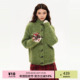 「heris」秋冬绿圈圈纱粗针 撞色手绣饰边 厚实慵懒廓形毛衣外套