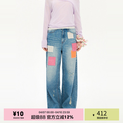 「heris」彩色贴布刺绣牛仔裤
