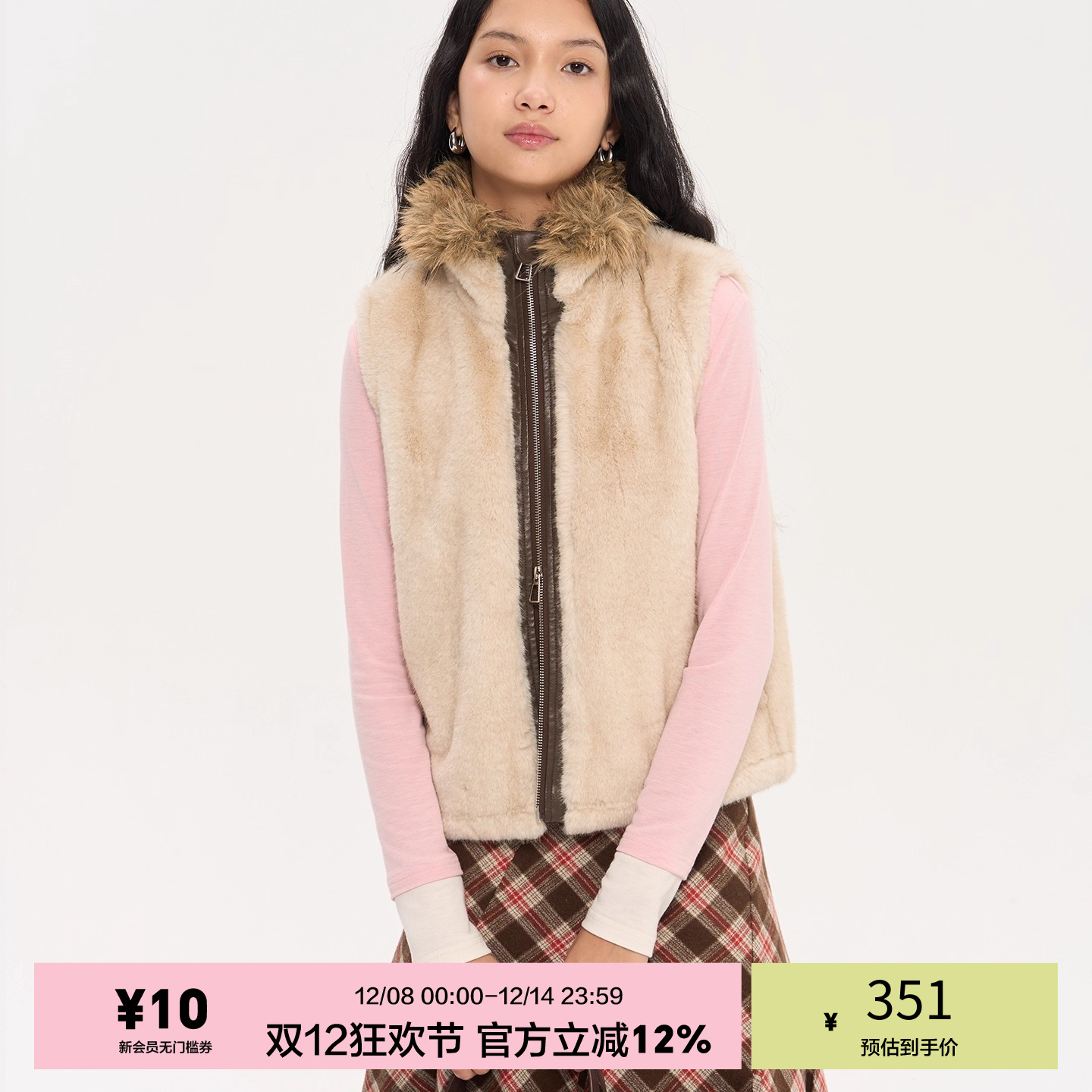 「heris」环保皮草毛领马甲