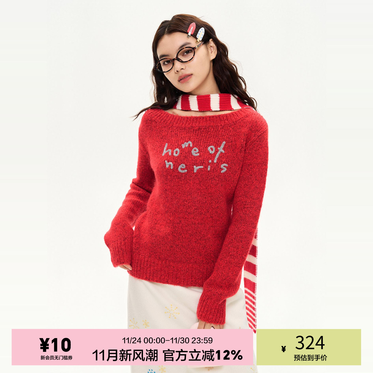 「heris」手写标语刺绣露肩毛衣