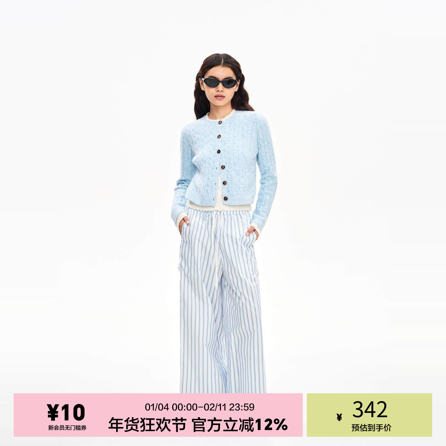 「heris」假两件双层设计 厚实麻花肌理 和身羊毛针织开衫外套,女装/女士精品,毛针织衫,淘宝优惠券,粉丝福利购,淘宝优惠卷