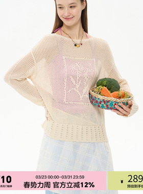 「heris」 镂空肌理提花 羊毛精梳棉混纺 度假宽松长袖针织罩衫