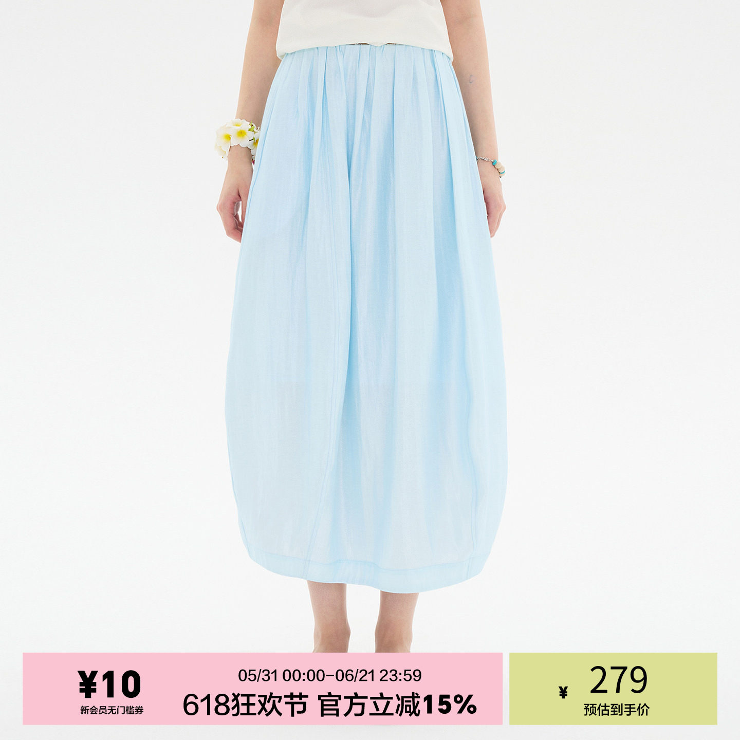 「heris」云朵蓝细腻缎光优雅 松紧腰褶皱空气感 花苞裙长伞裙