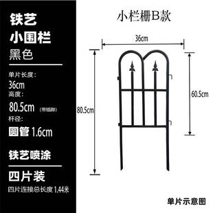 高档花园栏栅围栏铁艺隔断栏栅户外草坪地插篱笆装 欧式 饰庭院护栏