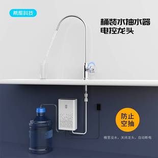 水抽水泵 电控龙头桶装 水抽水器电动吸水器厨房台下自动上水器桶装