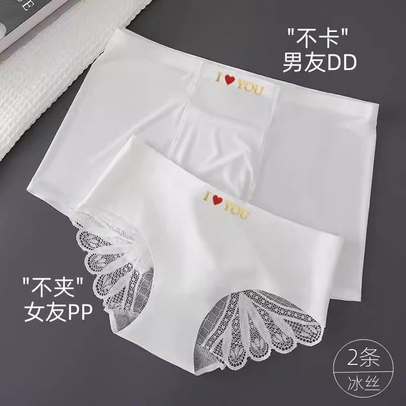 1 ��ɫ���¿� �� I ? YOU�� ά�����������ڿ�һ��һŮ